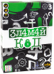 Настільна гра Ігромат Зламай код (4847)