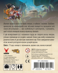 Хвостатые приключения. Пиратское наследие (Wildtails: A Pirate Legacy) (UA) Geekach Games - Настольная игра