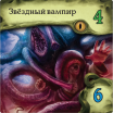 Настільна гра Hobby World Вулиці Аркхему (915261) Настільна гра Hobby World Вулиці Аркхему (915261)