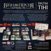 Війна Персня. Карткова гра - Проти тіні. Доповнення (War of the Ring: The Card Game – Against the Shadow) (UA) Geekach Games - Настільна гра (GKCH175we) Війна Персня. Карткова гра - Проти тіні. Доповнення (War of the Ring: The Card Game – Against the Shadow) (UA) Geekach Games - Настільна гра (GKCH175we)