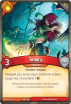 Настільна гра Hobby World KeyForge: Зіткнення світів. Делюкс-колода архонта (915132)