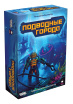 Настільна гра Hobby World Підводні міста (915112)