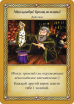 Taverna-KD-cards_4
