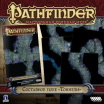 pathfinder_map_pack_Cave_Tunnels_1000x1000