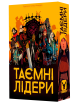 Настільна гра Geekach Games Таємні лідери (Hidden Leaders) (укр)