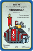 Munchkin Warhammer_Faith and Firepower_cards_RU-4