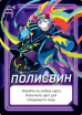 Настільна гра Hobby World Свинтус Неон (915515) Настільна гра Hobby World Свинтус Неон (915515)