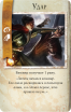 GW09_Dracula_Combat_Cards_RU