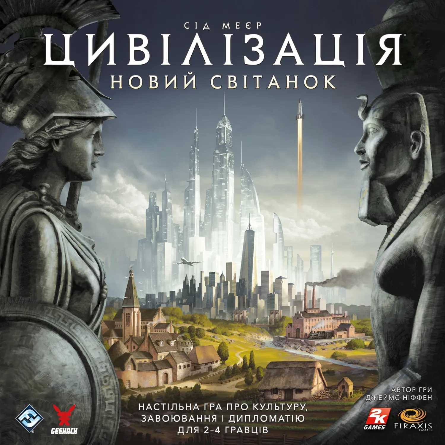 Цивилизация. Новый рассвет (Civilization: A New Dawn) (UA) Geekach Games -  Настольная игра Купить по цене 2200 грн грн. в Украине | Интернет-Магазин  ROZUM