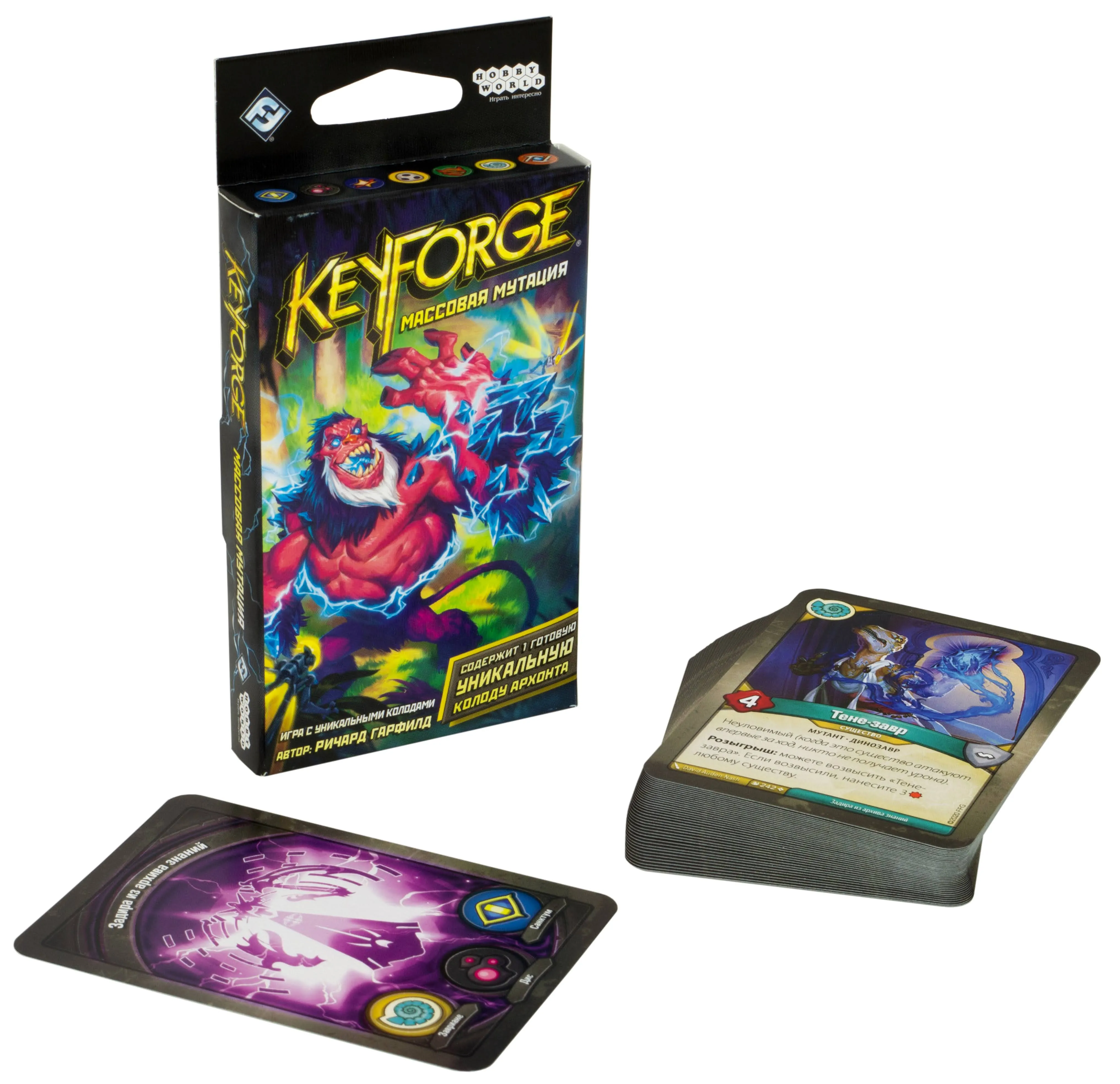 Настольная игра Hobby World KeyForge: Массовая мутация (915184) Купить по  цене 350 грн грн. в Украине | Интернет-Магазин ROZUM