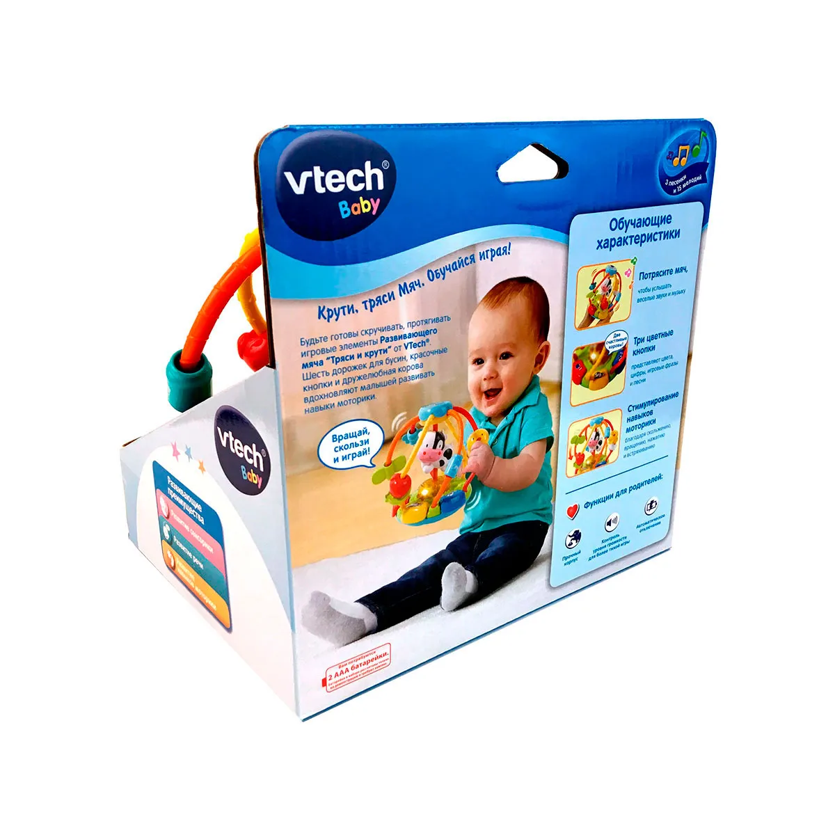 Развивающая игрушка-мячик VTech Тряси и крути (80-502926) Купить по цене  459 грн грн. в Украине | Интернет-Магазин ROZUM