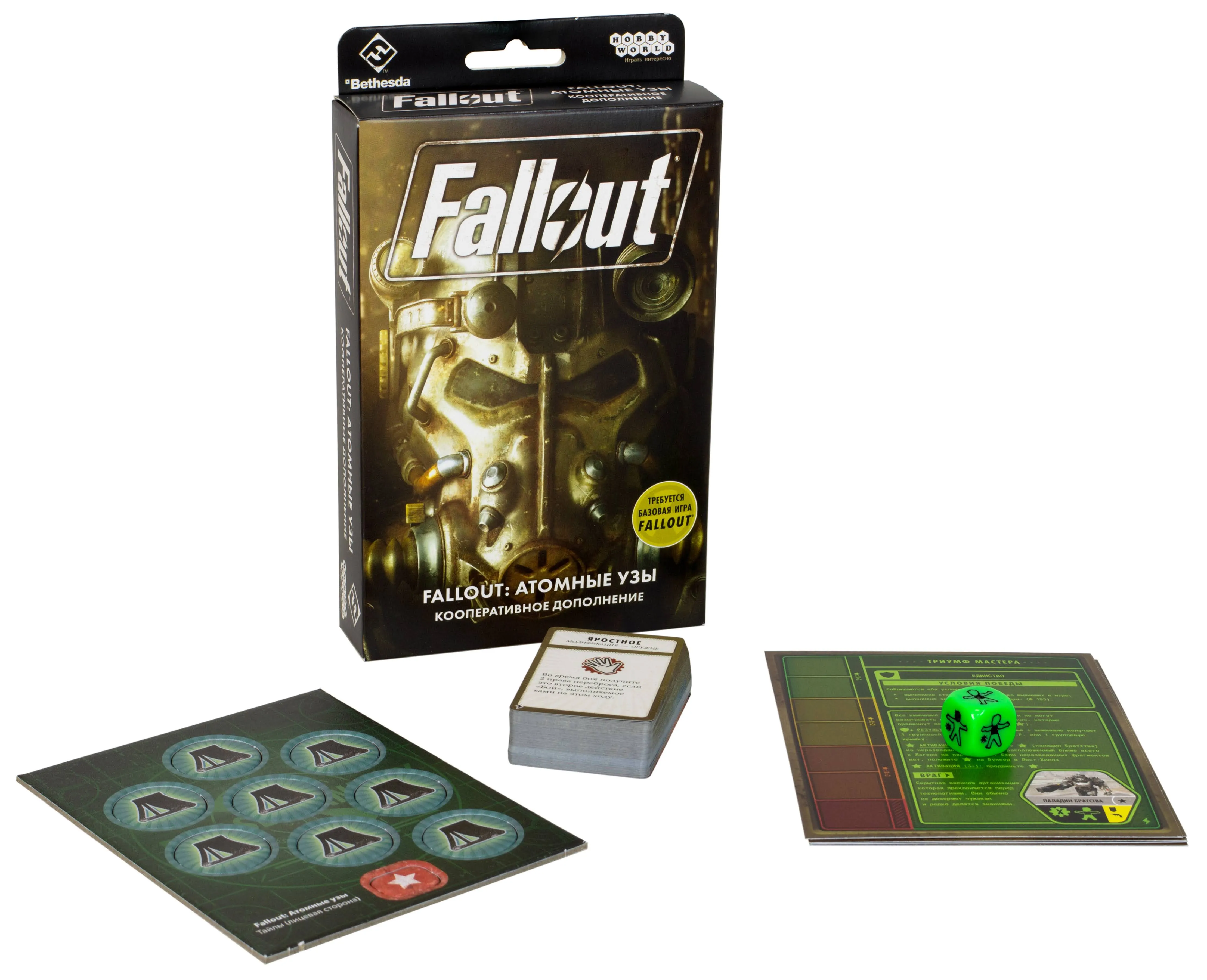 Настольная игра Hobby World Fallout: Атомные узы (915280) Купить по цене  395 грн грн. в Украине | Интернет-Магазин ROZUM