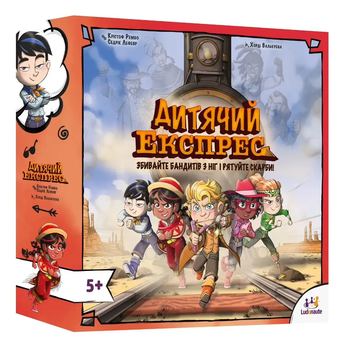 Детский Экспресс (Kids Express) (UA) Lord of Boards - Настольная игра  купить по цене 1150 грн грн. в Украине | Интернет-Магазин ROZUM