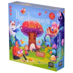 Настільна гра Cosmodrome Games Імажинаріум Добро (230853)