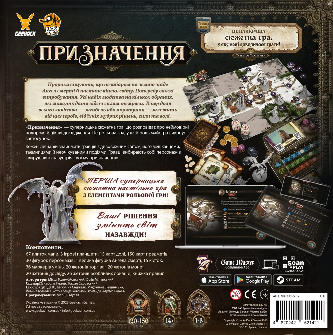 Предназначение (Destinies) (UA) Geekach Games - Настольная игра Купить по  цене 2250 грн грн. в Украине | Интернет-Магазин ROZUM