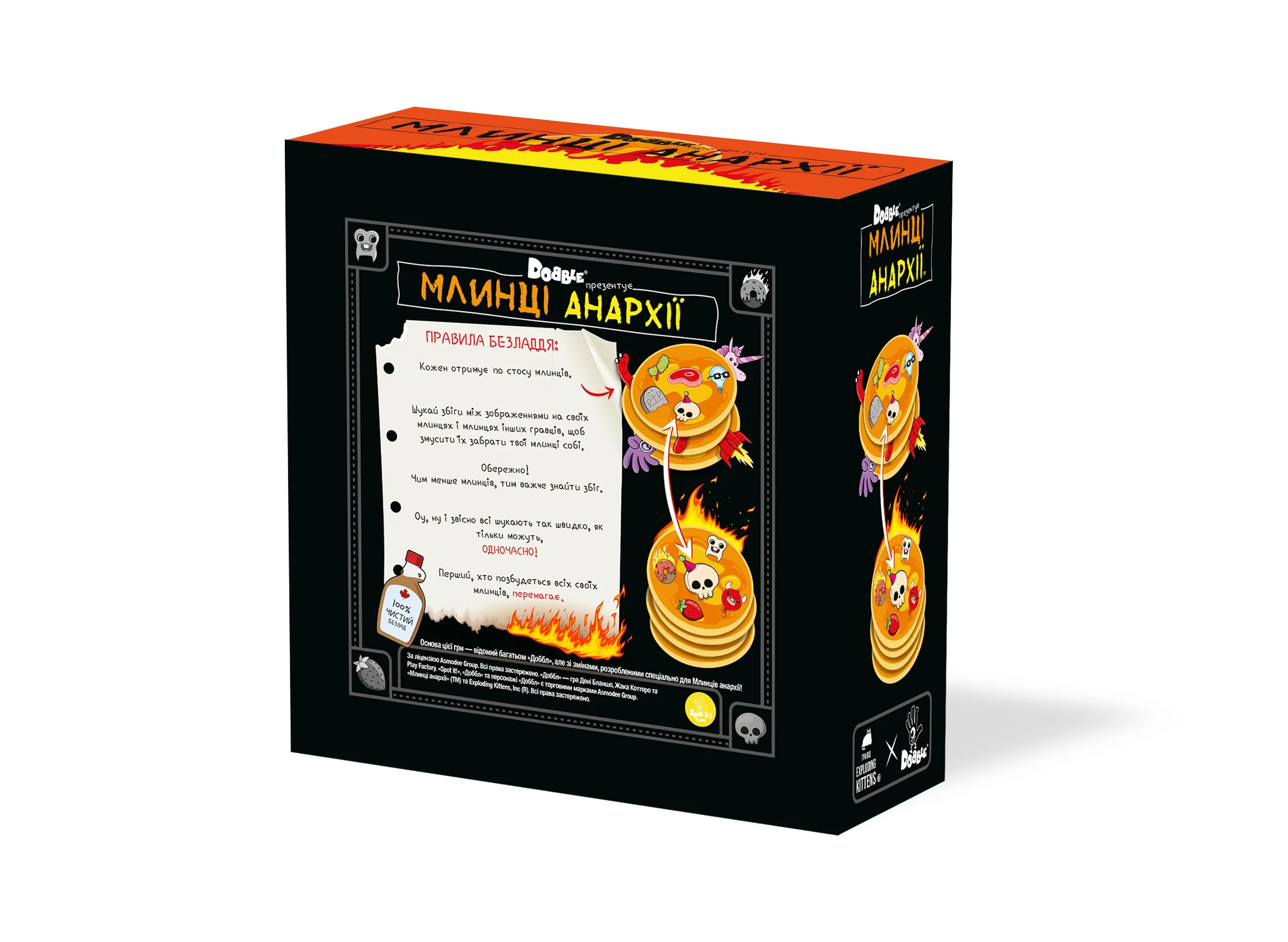 Доббль Блины Анархии (Dobble Anarchy Pancakes) (UA) Rozum - Настольная игра  Купить по цене 749 грн грн. в Украине | Интернет-Магазин ROZUM