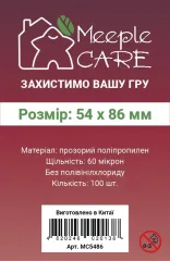 Протектори для карт Meeple Care 54 х 86 мм (STANDART – 100 шт., 60 мікронів) (MC5486)