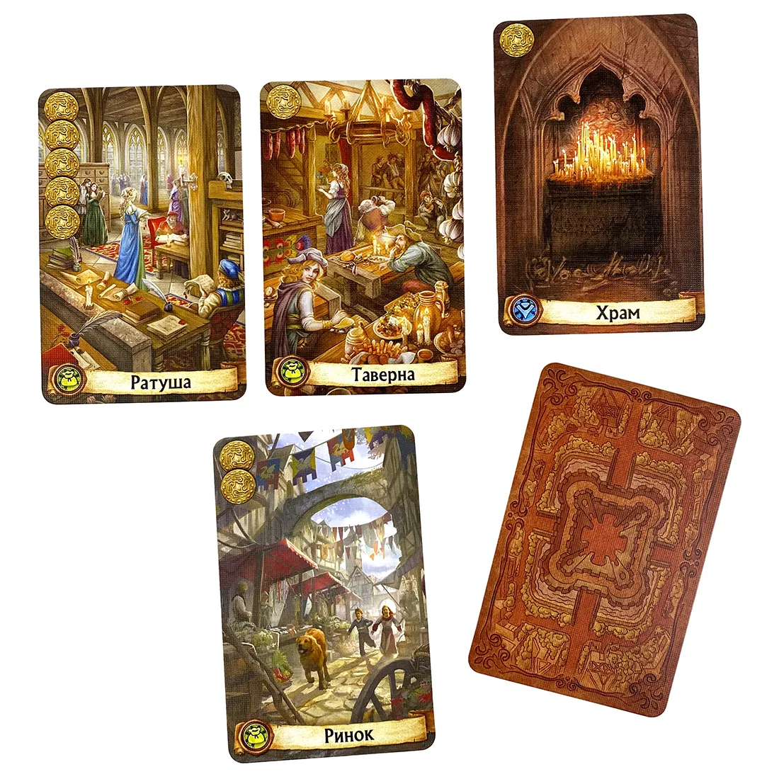 Цитадели (Citadels) (UA) Игромаг - Настольная игра (6665) Купить по цене  975 грн грн. в Украине | Интернет-Магазин ROZUM