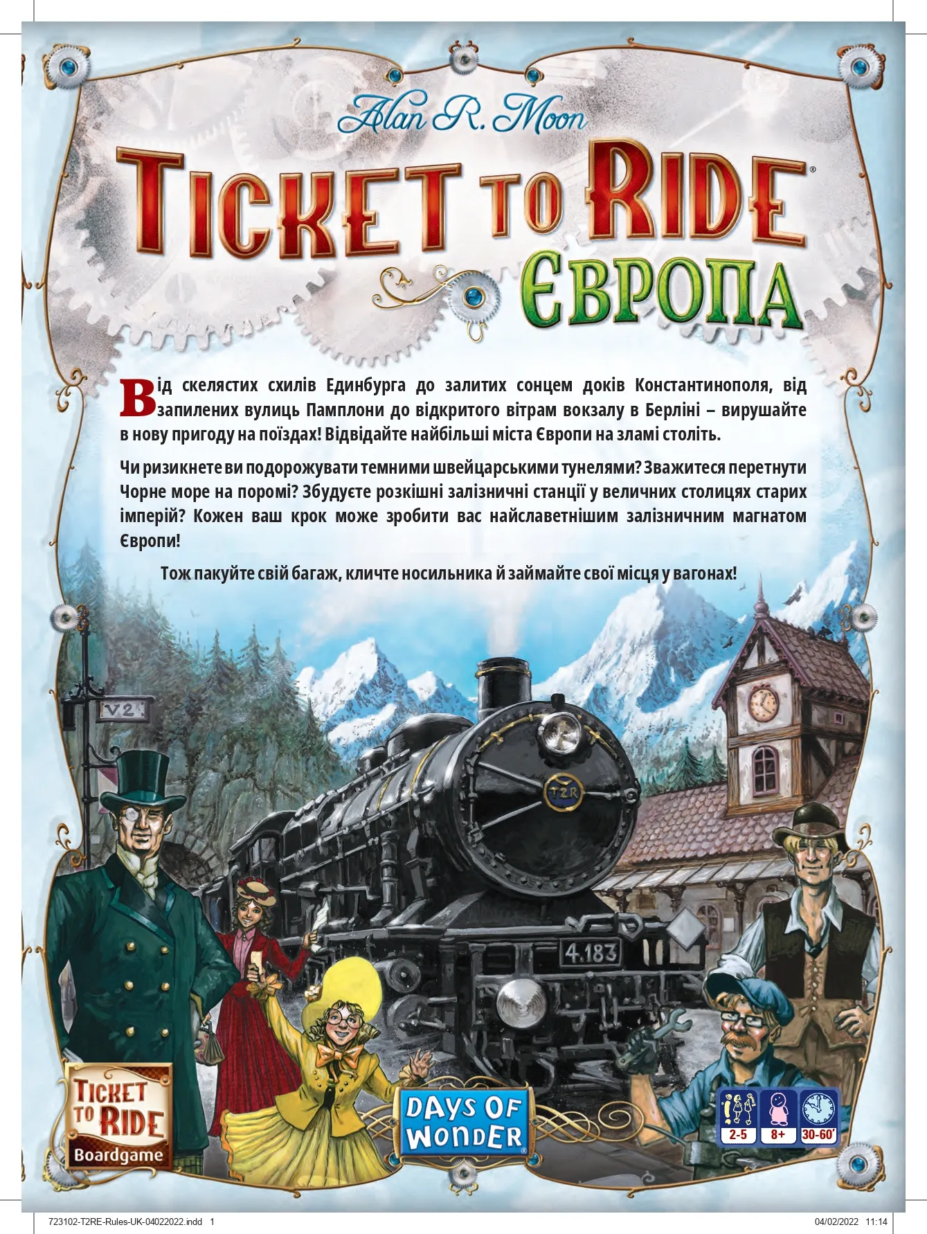 Билет на поезд: Европа (Ticket to Ride: Europe) (UA) Lord Of Boards -  Настольная игра (LOB2219UA) Купить по цене 1900 грн грн. в Украине |  Интернет-Магазин ROZUM