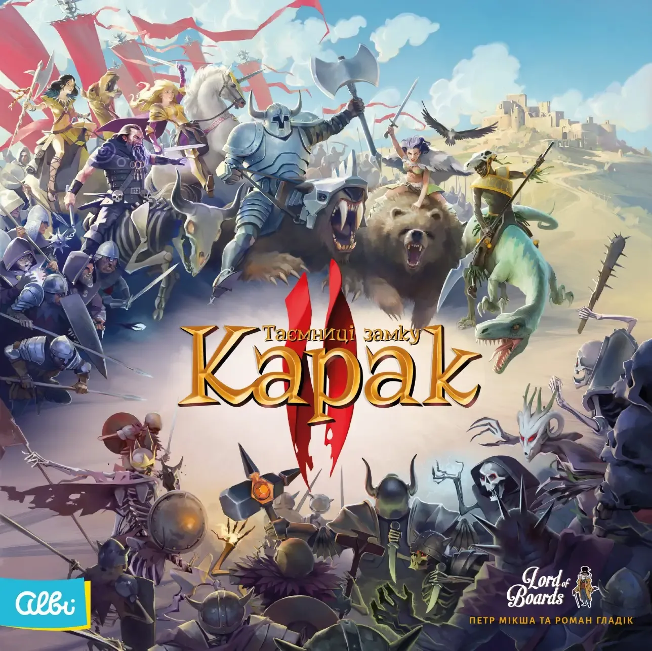 Тайны замка Карак ІІ (Karak II) (UA) Lord of Boards - Настільна гра Купить  по цене 1950 грн грн. в Украине | Интернет-Магазин ROZUM