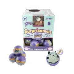 Мʼяка іграшка-сюрприз у кулі SURPRIZAMALS S5 (15 видів в асорт., в дисплеї з віконцем)