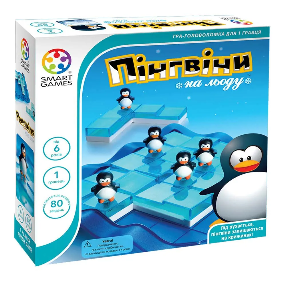 Пингвины на льду (Penguins on Ice) Smart Games - Настольная игра (SG 155)  Купить по цене 899 грн грн. в Украине | Интернет-Магазин ROZUM