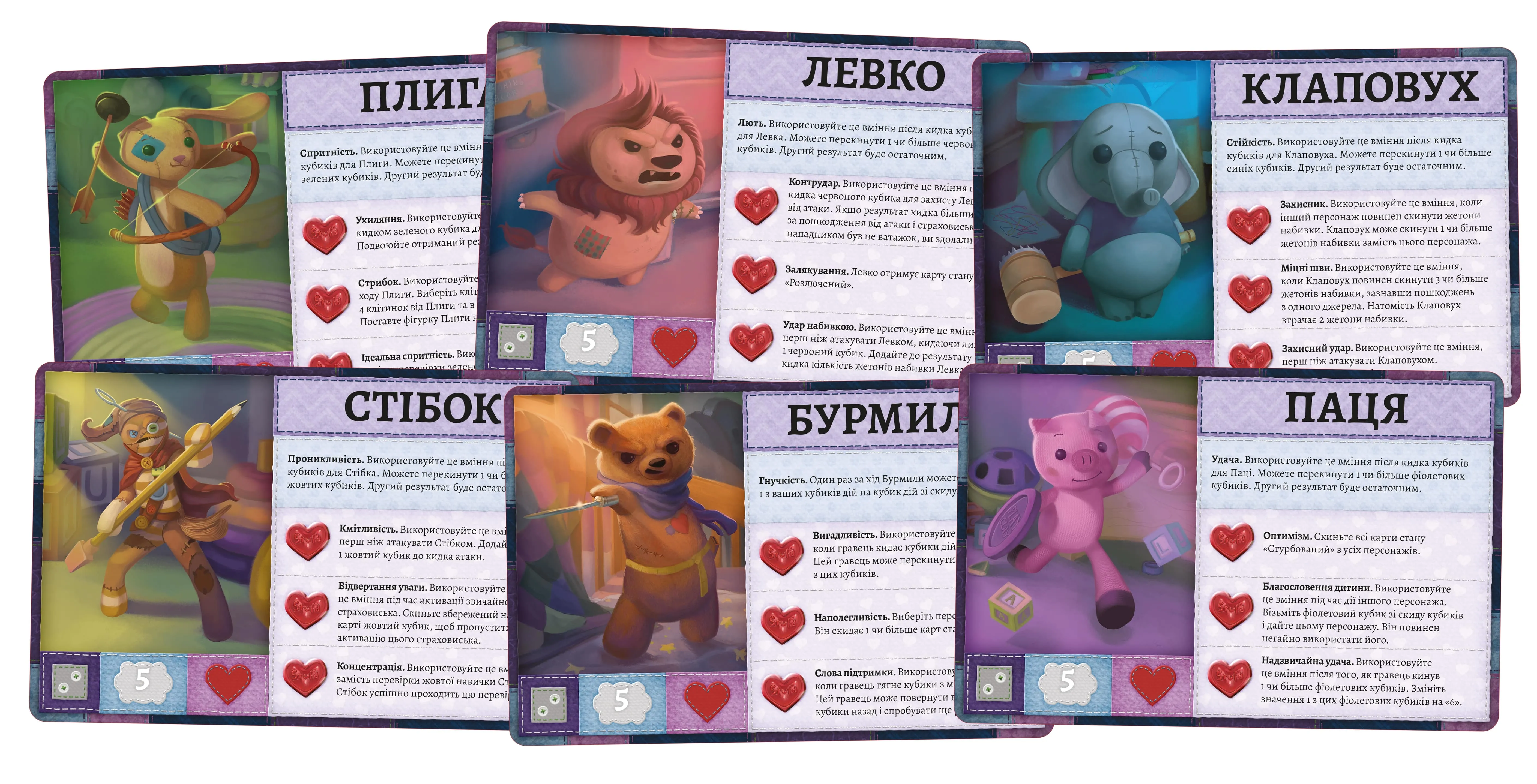 Плюшевые истории (Stuffed Fables) (UA) Rozum - Настольная игра (R024UA)  Купить по цене 0 грн грн. в Украине | Интернет-Магазин ROZUM