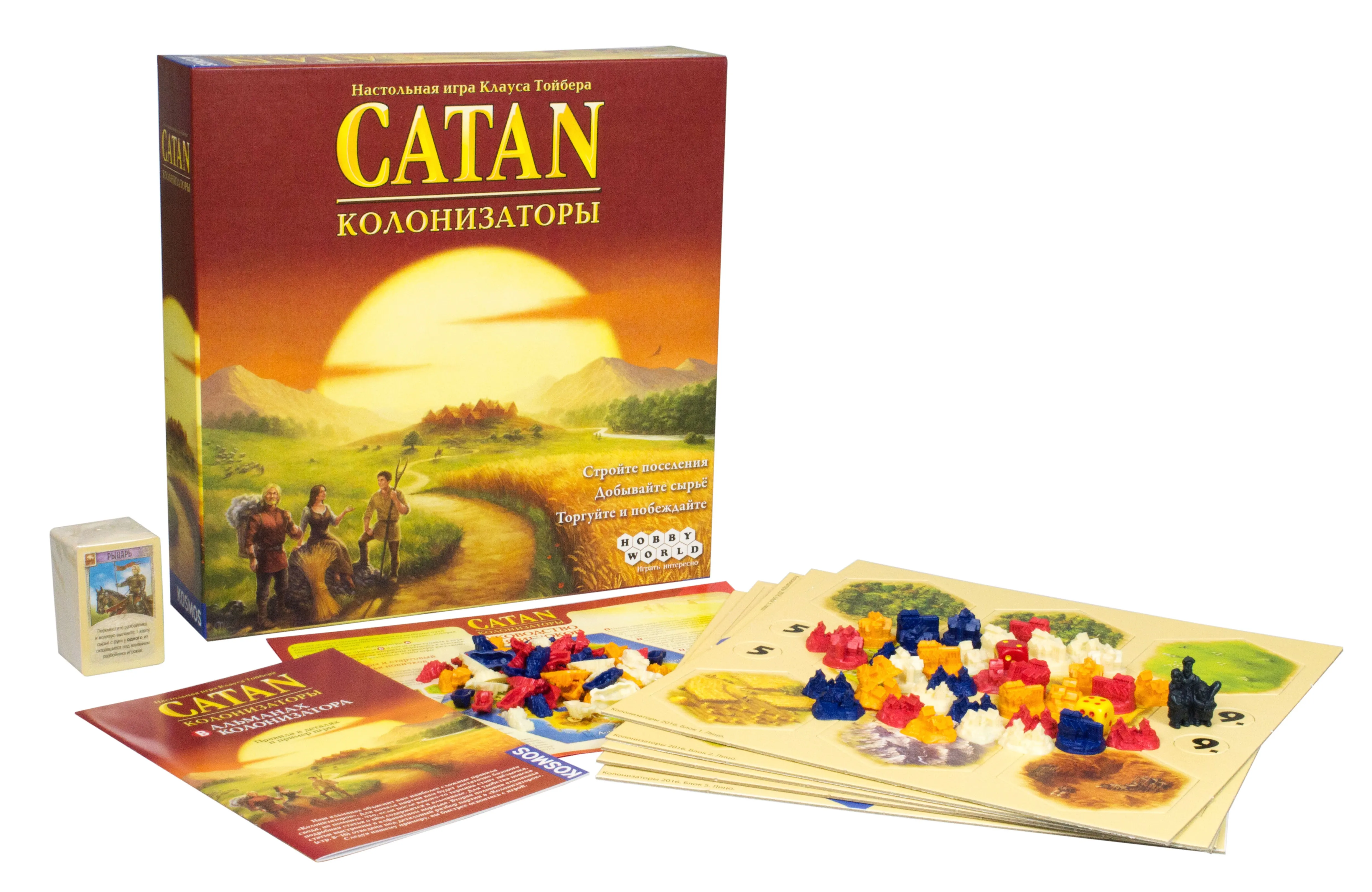 Настольная игра Hobby World CATAN Колонизаторы (4-е рус. изд.) (1576)  Купить по цене 1644 грн грн. в Украине | Интернет-Магазин ROZUM