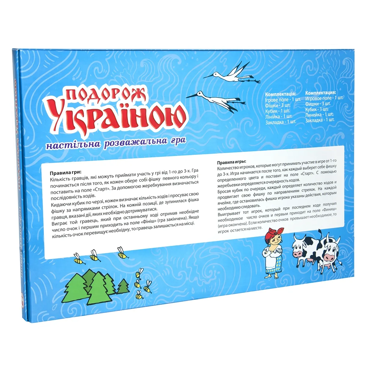 Настольная игра Strateg Путешествие по Украине на украинском языке (59)  купить по цене 88 грн грн. в Украине | Интернет-Магазин ROZUM