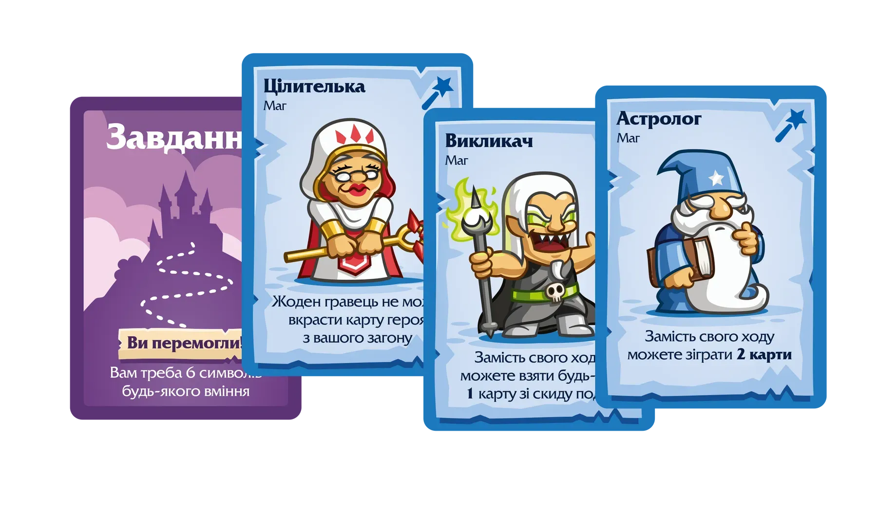 Настольная игра Lord of Boards Герои и Маги (Heroes & Wizards) Купить по  цене 285 грн грн. в Украине | Интернет-Магазин ROZUM