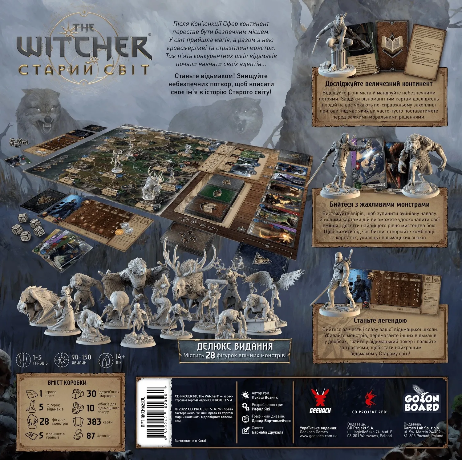 Ведьмак: Старый мир. Делюкс издание (The Witcher: Old World. Deluxe Edition)  Geekach Games - Настольная игра (GKCH025DL) Купить по цене 4950 грн грн. в  Украине | Интернет-Магазин ROZUM