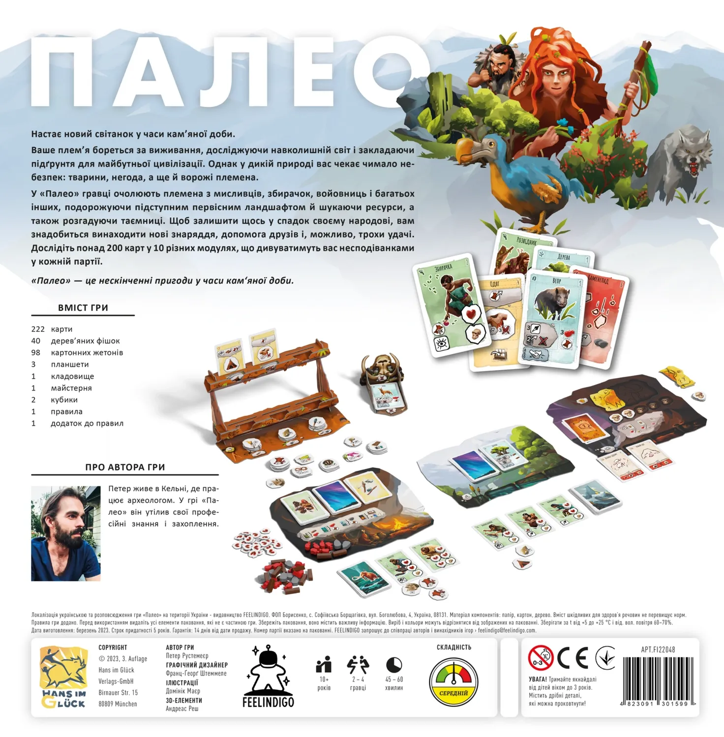 Настольная игра Палео (UA) Feelindigo (FI22048) Купить по цене 1800 грн  грн. в Украине | Интернет-Магазин ROZUM