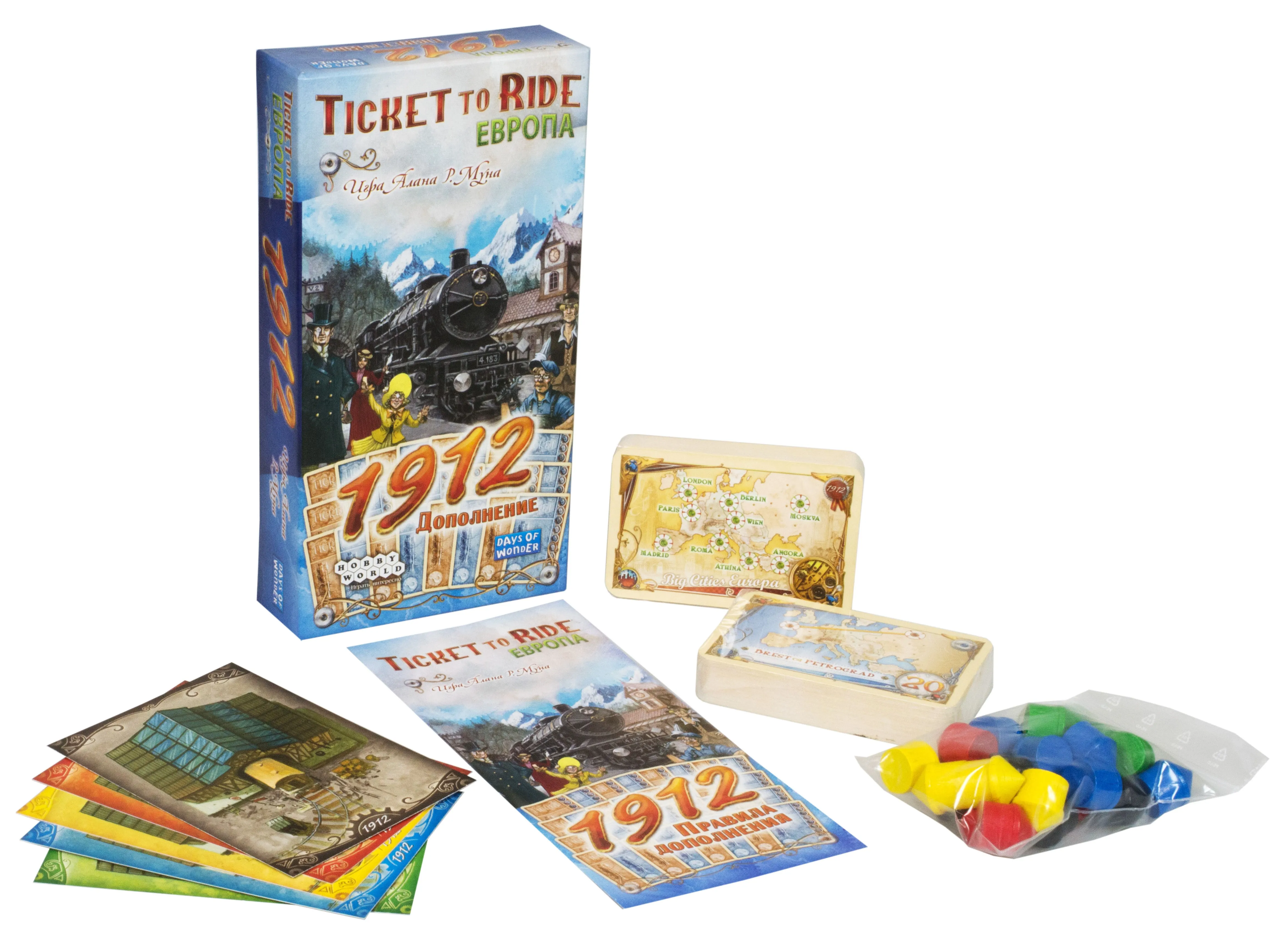 Настольная игра Hobby World Ticket to Ride: Европа 1912 (дополнение) (1626)  Купить по цене 650 грн грн. в Украине | Интернет-Магазин ROZUM