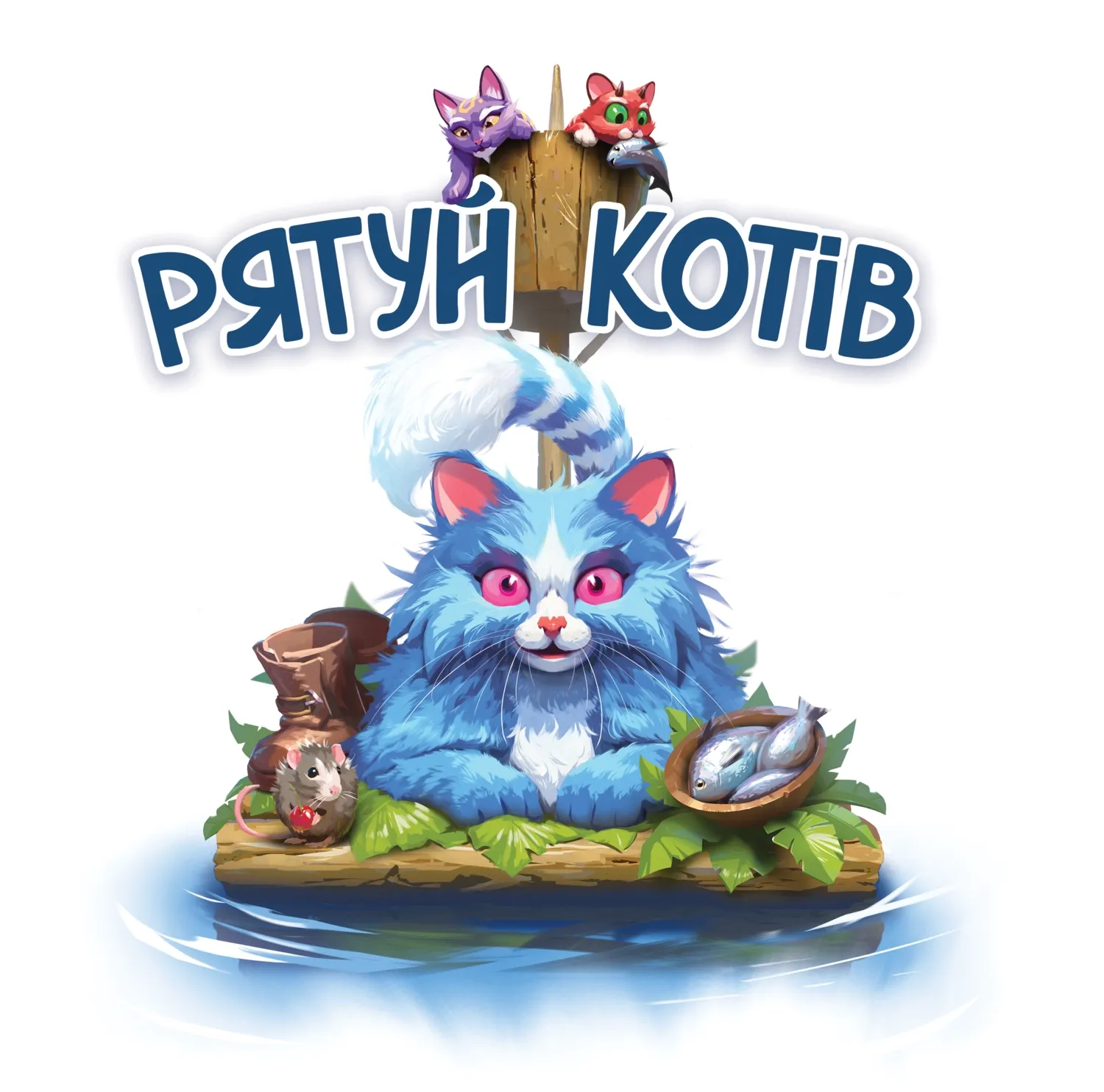 Остров котов. Спасай котов (Race to the Raft) (UA) Geekach Games -  Настольная игра Купить по цене 1560 грн грн. в Украине | Интернет-Магазин  ROZUM