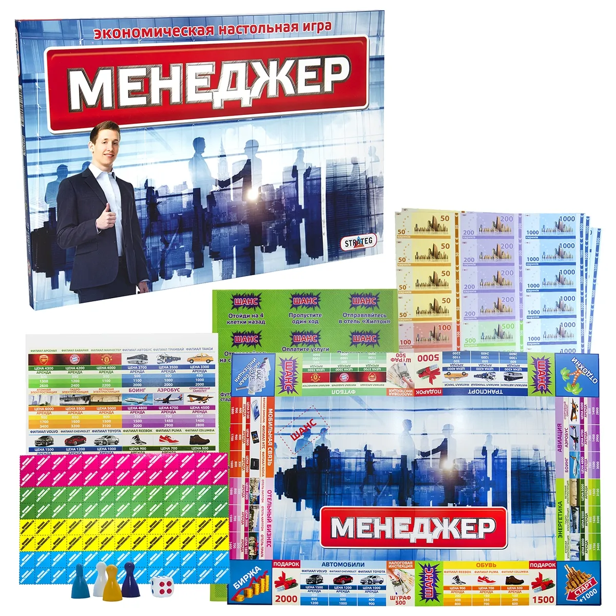 Настольная игра Менеджер на русском языке (355) Купить по цене 88 грн грн.  в Украине | Интернет-Магазин ROZUM