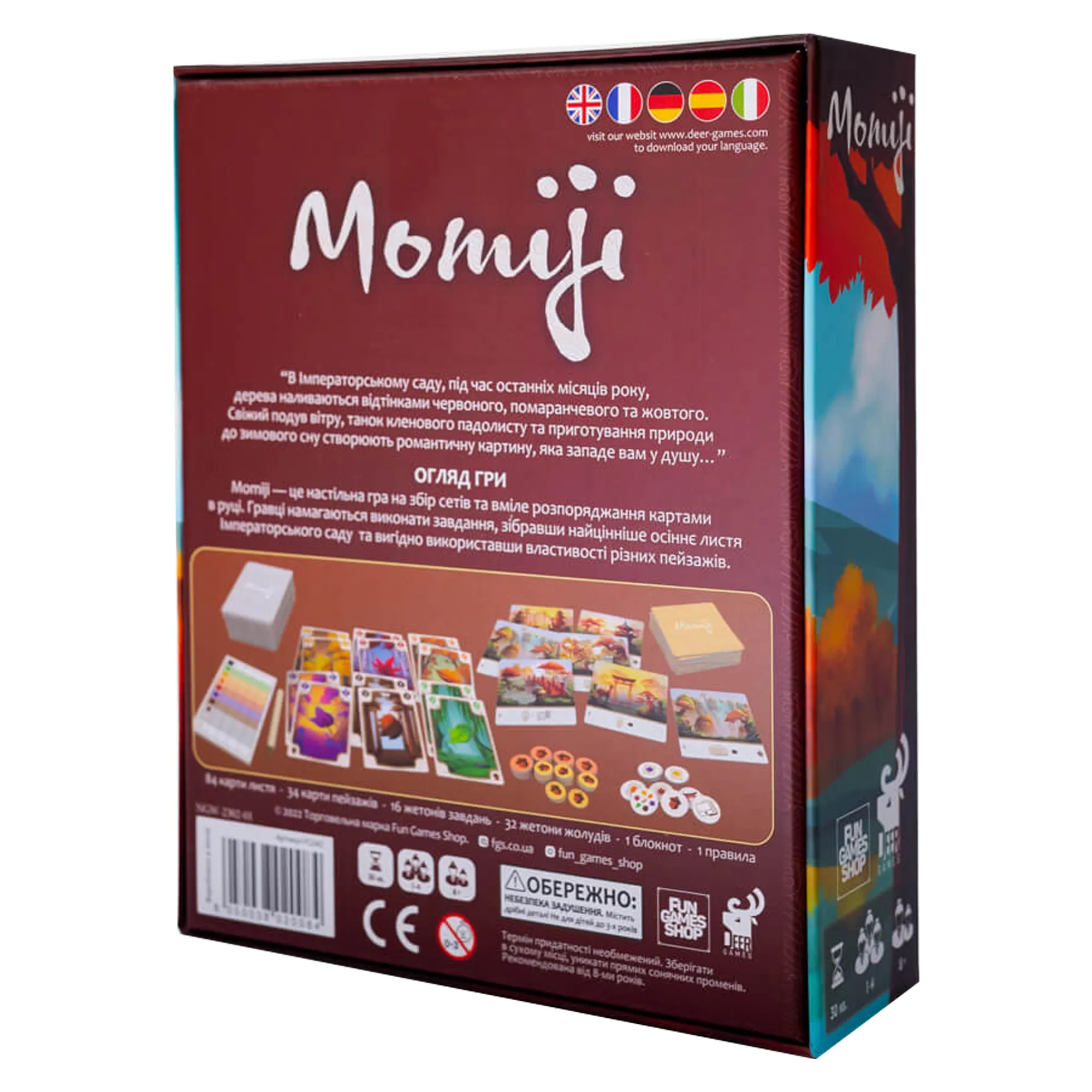 Момидзи (Momiji) (UA) Fun Games Shop - Настольная игра (FGS42) Купить по  цене 1099 грн грн. в Украине | Интернет-Магазин ROZUM