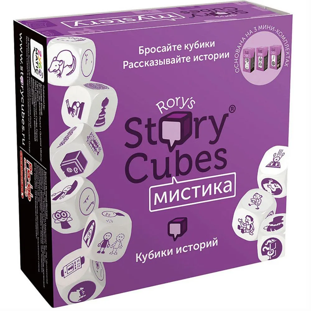 Настольная игра Rorys Story Cubes Кубики Историй Мистика (240325) Купить по  цене 569 грн грн. в Украине | Интернет-Магазин ROZUM