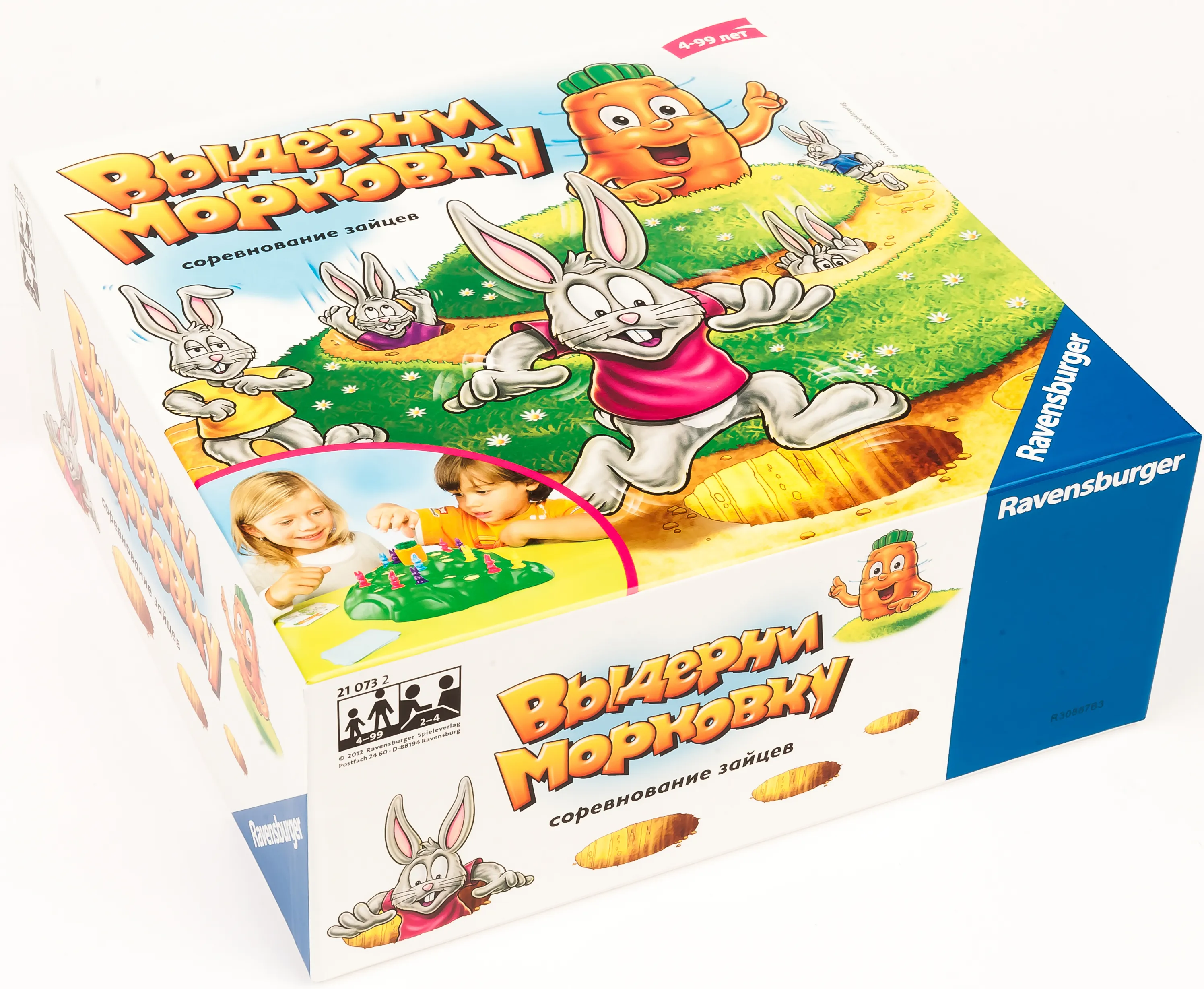 Настольная игра Ravensburger Выдерни морковку (21073) купить по цене 1099  грн грн. в Украине | Интернет-Магазин ROZUM