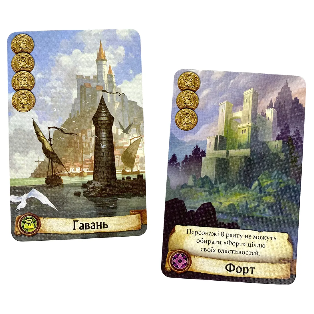 Цитадели (Citadels) (UA) Игромаг - Настольная игра (6665) Купить по цене  975 грн грн. в Украине | Интернет-Магазин ROZUM