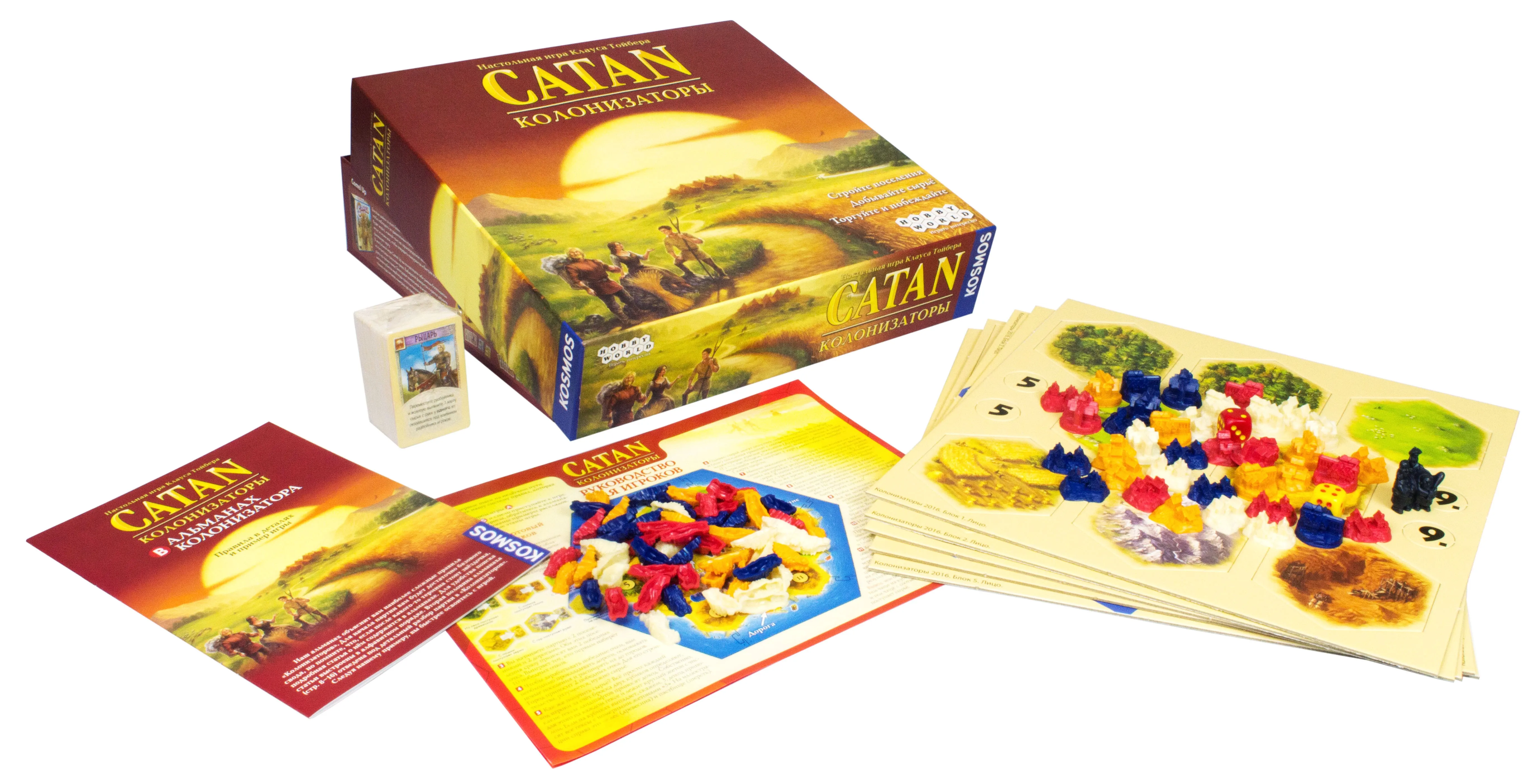 Настольная игра Hobby World CATAN Колонизаторы (4-е рус. изд.) (1576)  Купить по цене 1644 грн грн. в Украине | Интернет-Магазин ROZUM