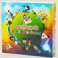 Настільна гра Cosmodrome Games Імаджінаріум Союзмультфільм (184112)