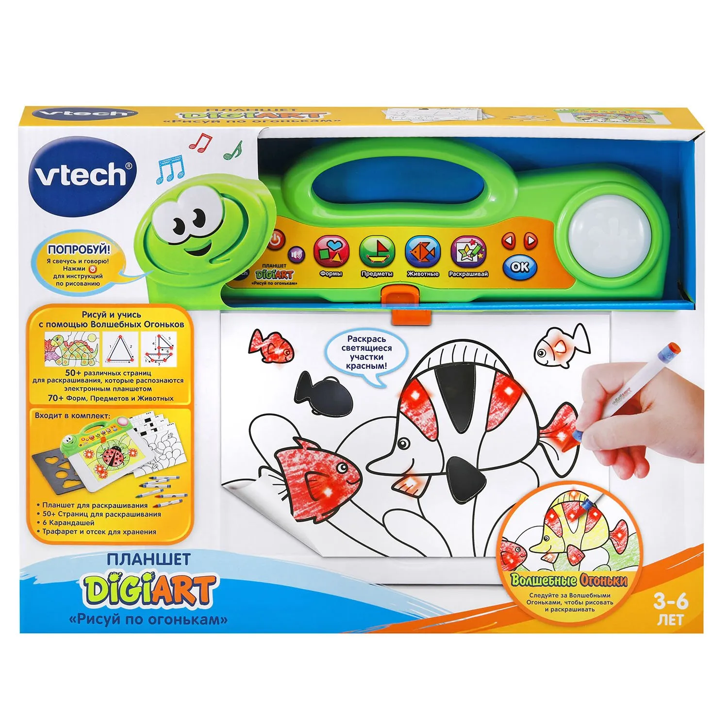 Интерактивный обучающий планшет VTech DigiArt Рисуй по огонькам (80-163826)  Купить по цене 999 грн грн. в Украине | Интернет-Магазин ROZUM