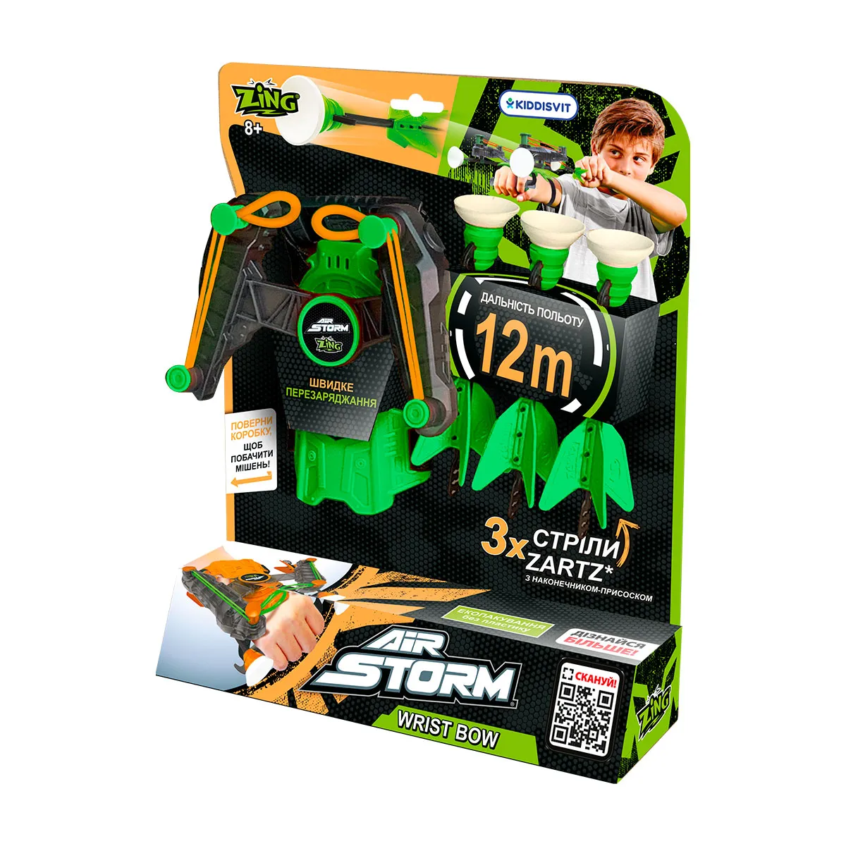 Игрушечный лук на запястье Zing Air Storm - Wrist Bow (зеленый, 3 стрелы)  (AS140G) Купить по цене 299 грн грн. в Украине | Интернет-Магазин ROZUM