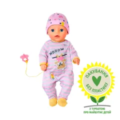 Лялька BABY BORN - МИЛЕ МАЛЯТКО (36 cm, з аксесуарами)