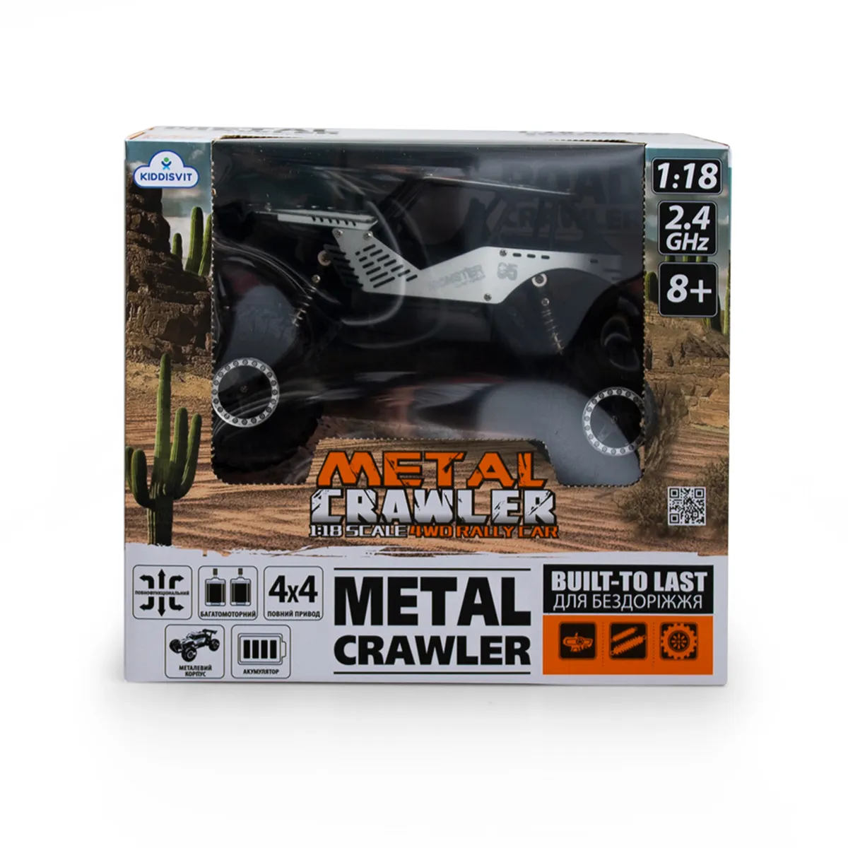 Автомобиль OFF-ROAD CRAWLER на р/у – TIGER (матовый серый, аккум. 4,8V,  металл. корпус, 1:18) Купить по цене 2197 грн грн. в Украине |  Интернет-Магазин ROZUM