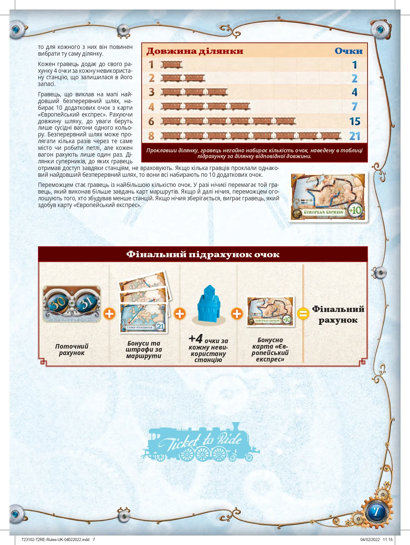 Билет на поезд: Европа (Ticket to Ride: Europe) (UA) Lord Of Boards -  Настольная игра (LOB2219UA) Купить по цене 1900 грн грн. в Украине |  Интернет-Магазин ROZUM