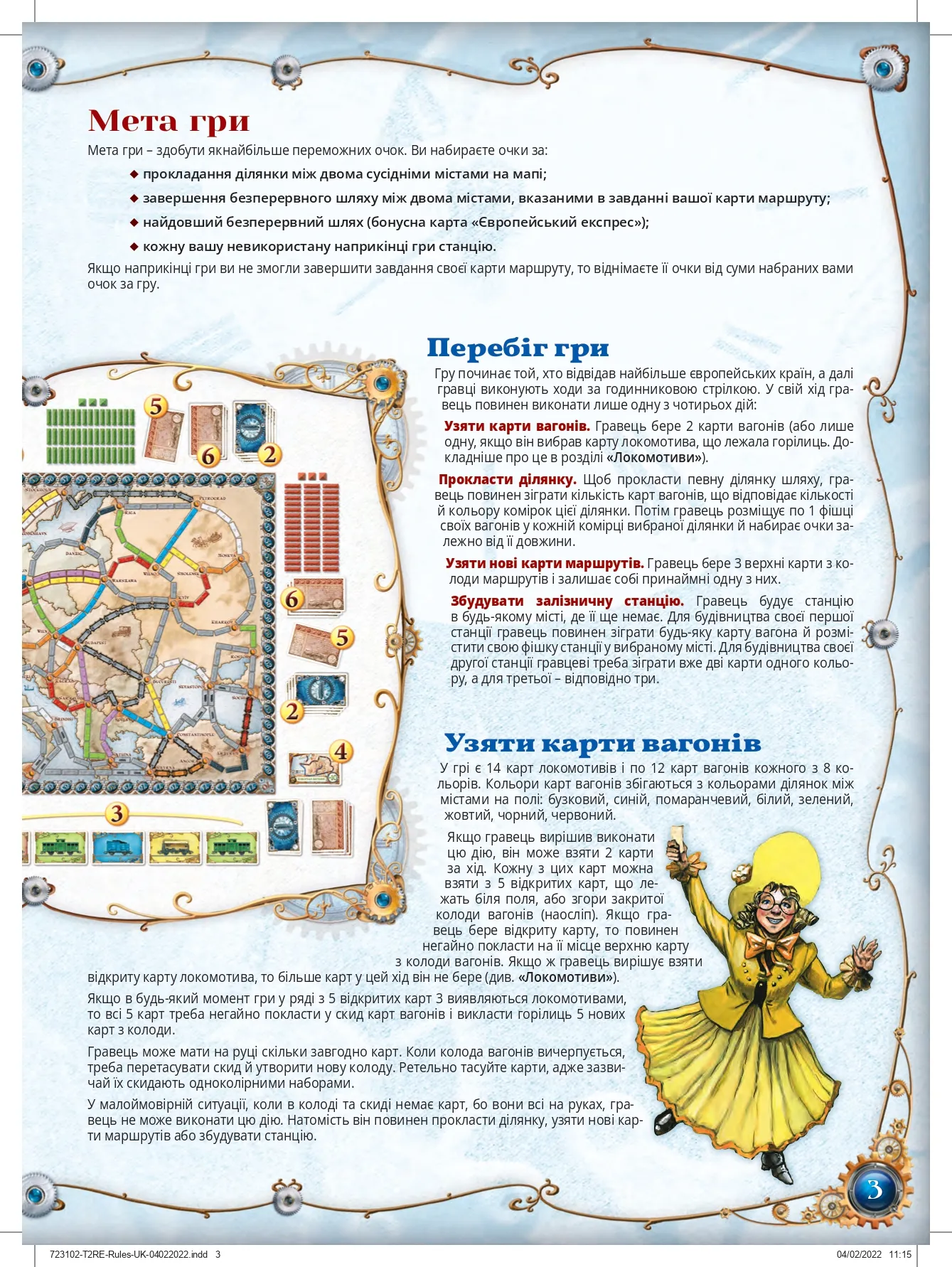 Билет на поезд: Европа (Ticket to Ride: Europe) (UA) Lord Of Boards -  Настольная игра (LOB2219UA) Купить по цене 1900 грн грн. в Украине |  Интернет-Магазин ROZUM