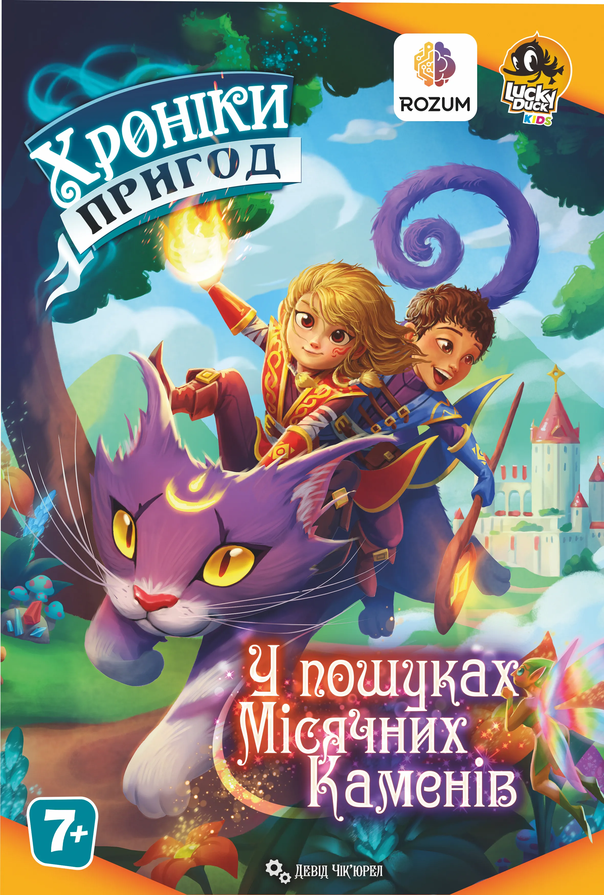 Хроники приключений: В поисках лунных камней (Kids Chronicles: Quest for  the Moon Stones) (UA) Rozum - Настольная игра (R028UA) купить по цене 959  грн грн. в Украине | Интернет-Магазин ROZUM