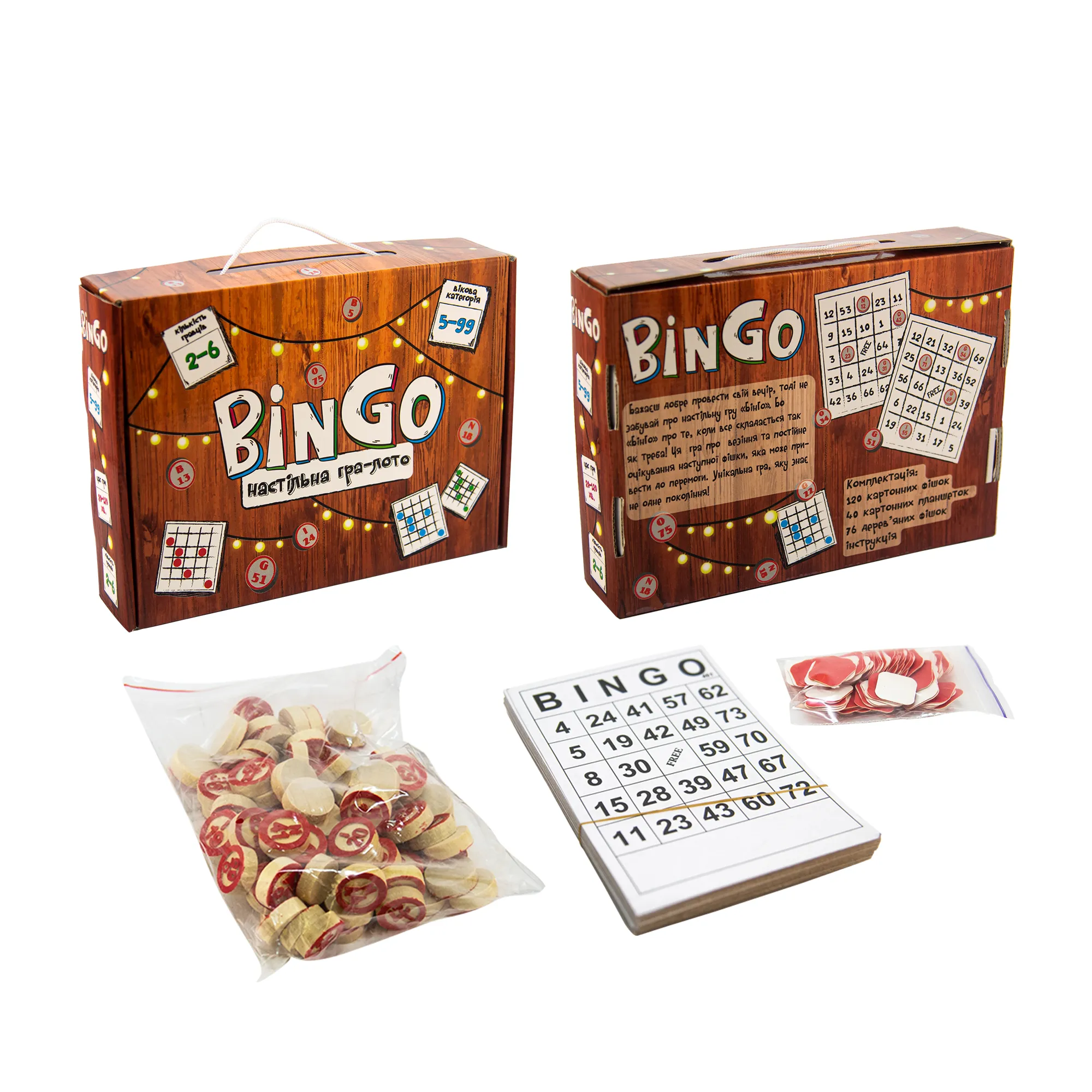 Настольная игра Strateg Лото BinGo на украинском языке (30757) Купить по  цене 280 грн грн. в Украине | Интернет-Магазин ROZUM