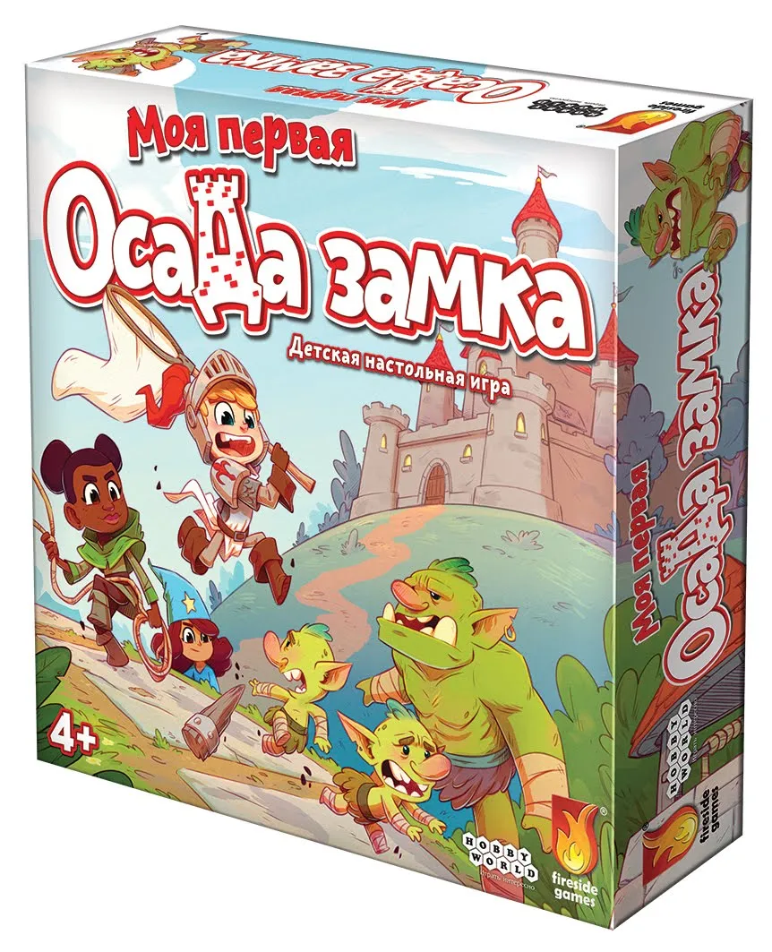 Настольная игра Hobby World Моя первая осада замка (915199) Купить по цене  425 грн грн. в Украине | Интернет-Магазин ROZUM